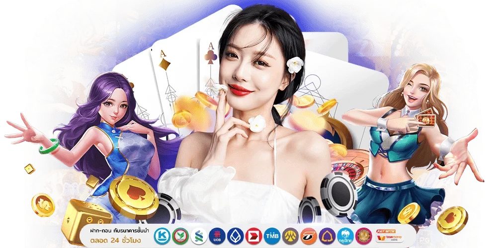 91pg ทางเลือกใหม่ของสายปั่น เดิมพันลื่นไหล กำไรจัดเต็มทุกแมตช์